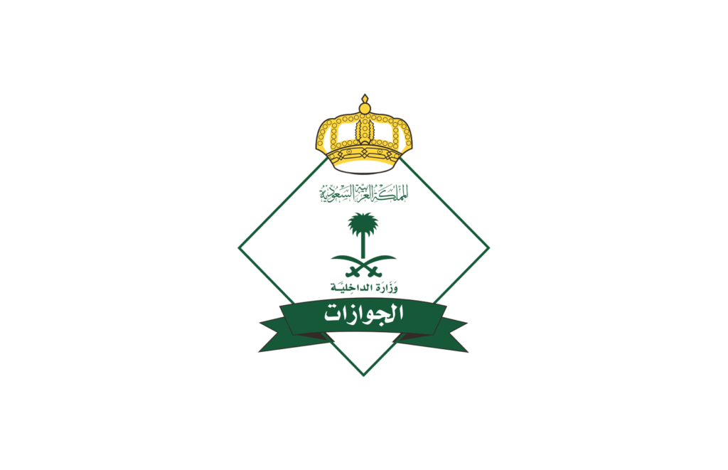 Jawazat logo